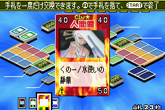 Shaman King Card Game - Chou Senjiryakketsu 2 (Japan) Cover